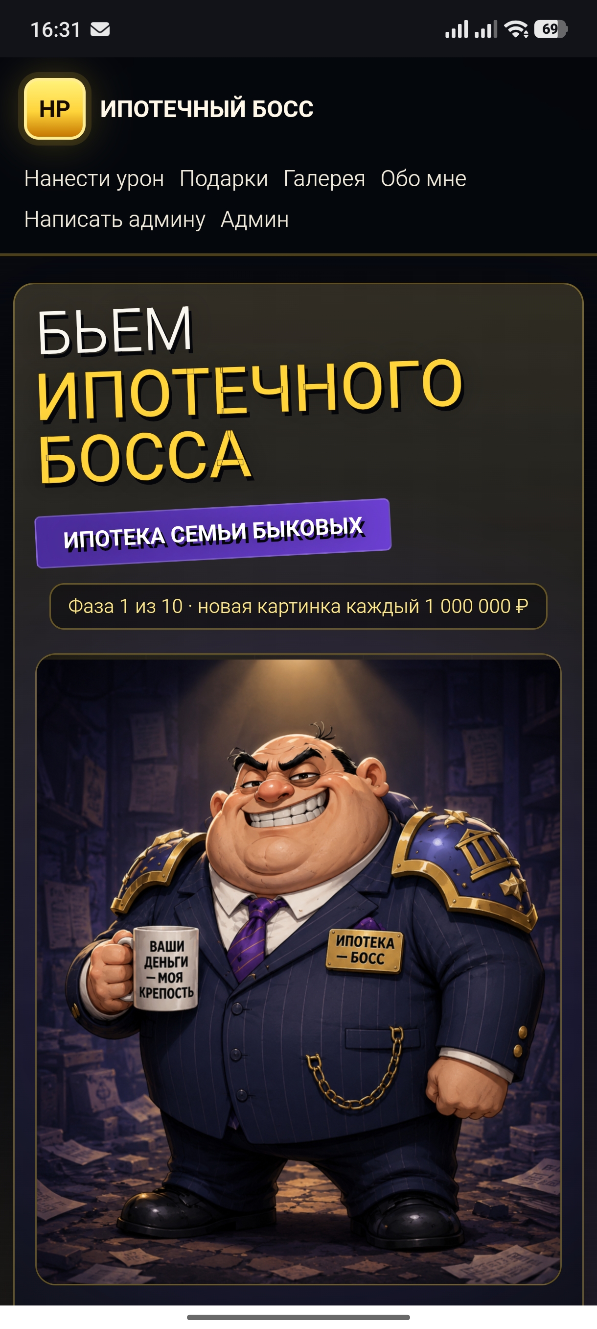 Копия такого же сайта · фото 1